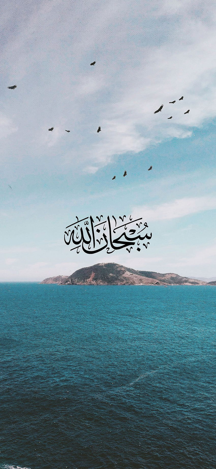 Subhanallah Islamic, islamic smartphone HD phone wallpaper