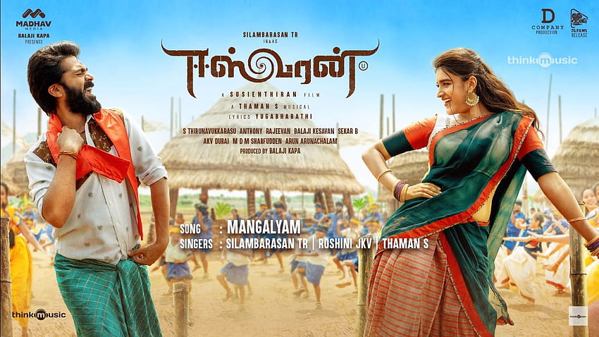 MANGALYAM LYRICS, eeswaran HD wallpaper | Pxfuel