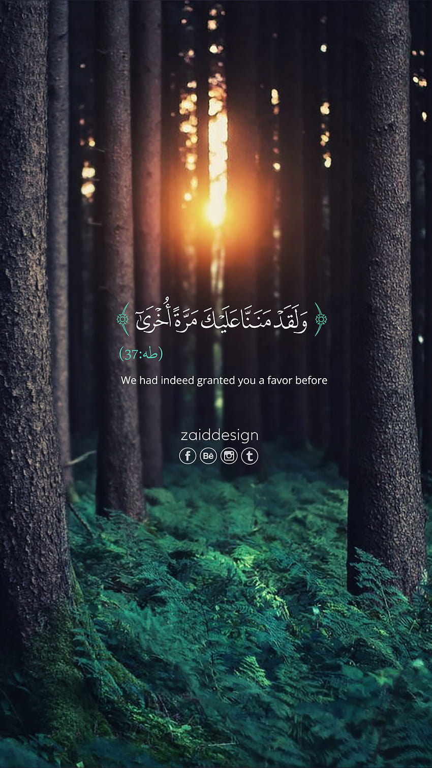 Koran Ayat, Koranverse HD-Handy-Hintergrundbild