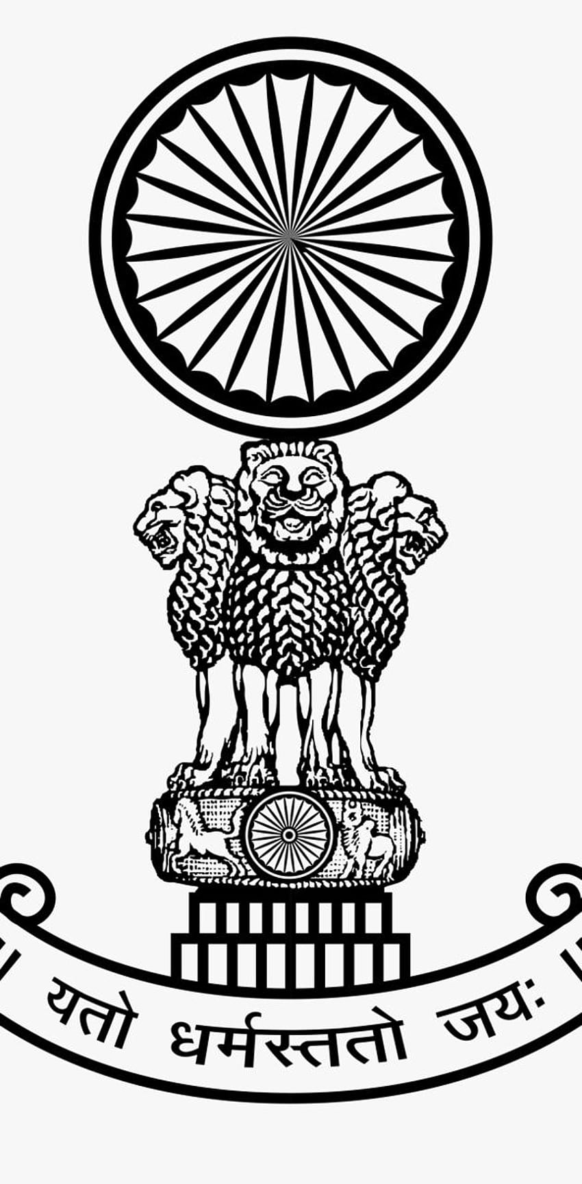 Godło Indii autorstwa Sree9741, godło państwowe Indii Tapeta na telefon HD
