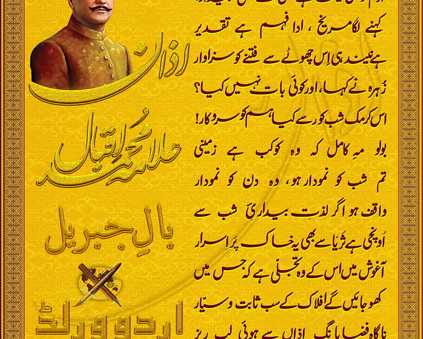 Urdu poetry HD wallpapers | Pxfuel