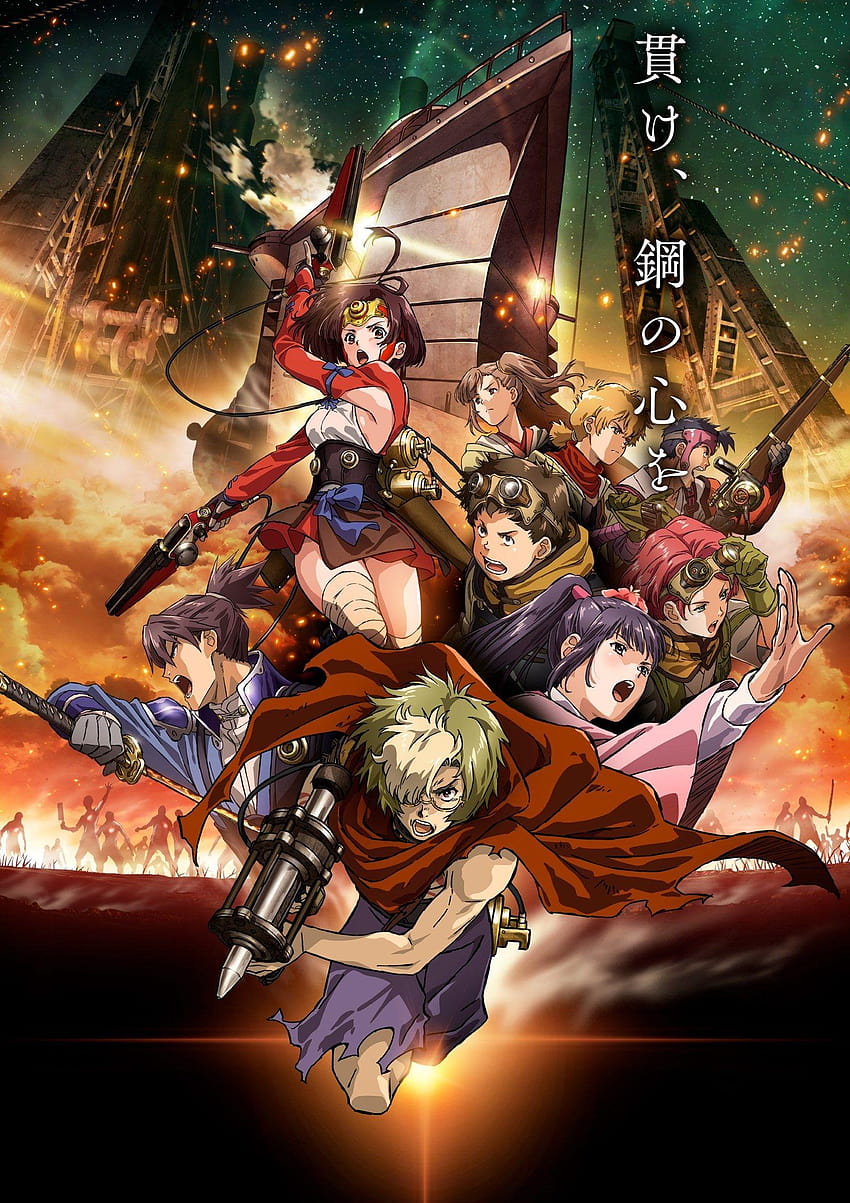 Anime Kabaneri of the Iron Fortress HD Wallpaper by 羊军医