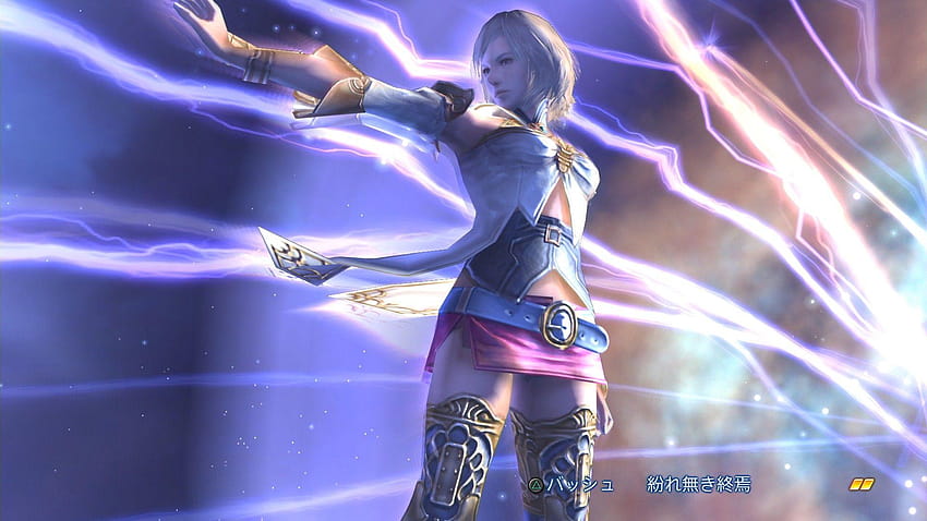 PS4 Exclusive Final Fantasy XII: The Zodiac Age Gets New, final fantasy xii the zodiac age HD wallpaper