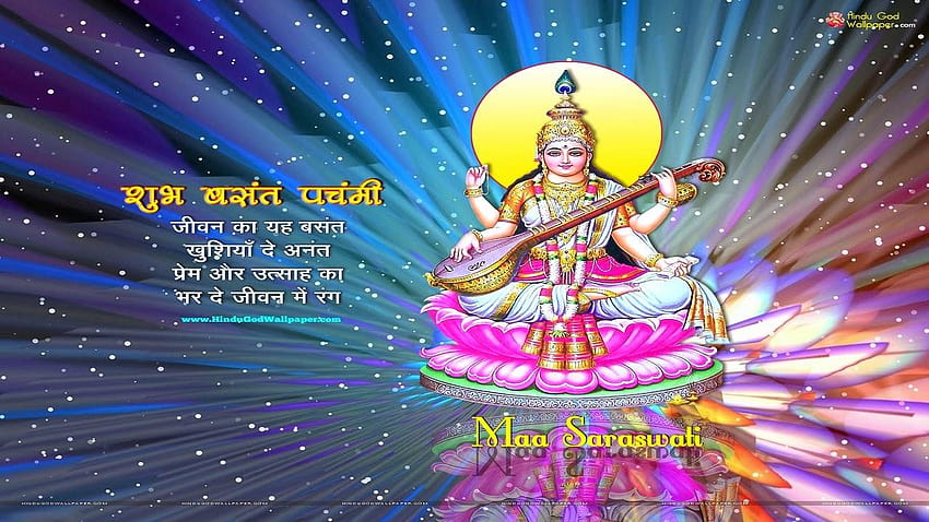 Happy Basant Panchmi Hindi Shayari Messages Greetings Quotes hd wallpapers  | JNANA KADALI.COM |Telugu Quotes|English quotes|Hindi quotes|Tamil  quotes|Dharmasandehalu|