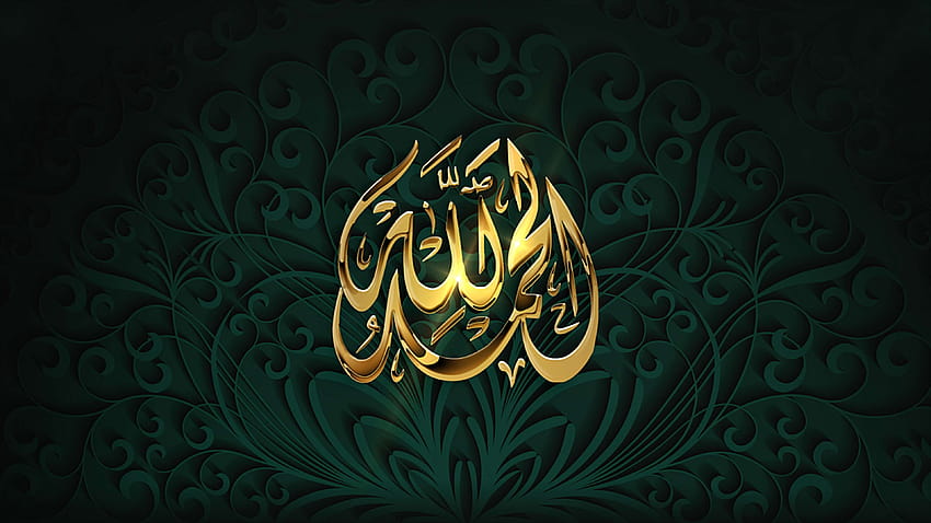 allah, faith, holy, holy book, quran, the holy quran, the path to, background quran HD wallpaper