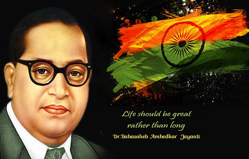 Dr. B R Ambedkar – The architect of Republic of India and The Reserve Bank of India – srininsights HD wallpaper