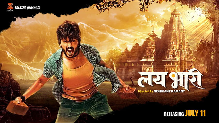 Lai Bhaari Marathi Movie Review, Rating Stars Critic Review HD wallpaper