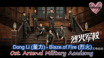 Arsenal military academy 2025 ep 1 eng sub