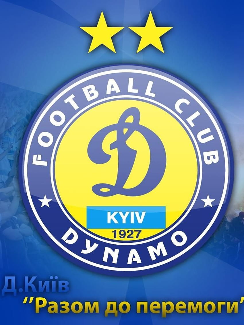 Fc Dynamo Kyiv Logo Dynamo Kiev, dynamo logo HD phone wallpaper