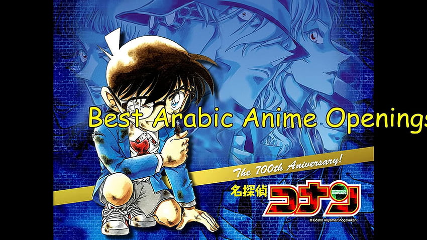 Best ARABIC Anime Opening Songs! HD wallpaper | Pxfuel