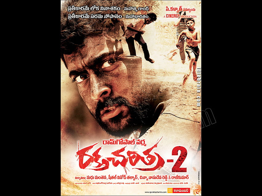 Rakta charitra telugu discount movie download 720p