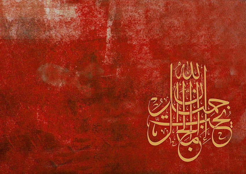 4 Islamic Calligraphy, calligraphy arabic HD wallpaper