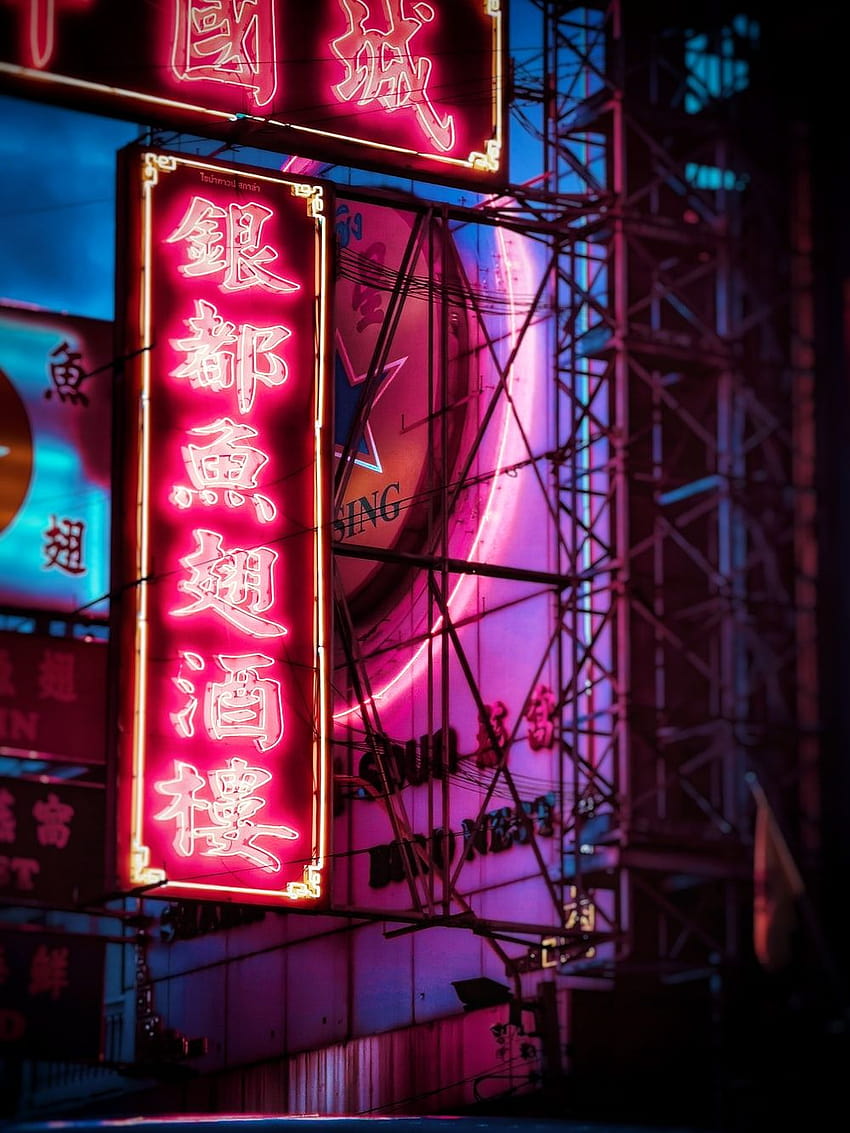 Neon Japan HD Phone Wallpaper | Pxfuel