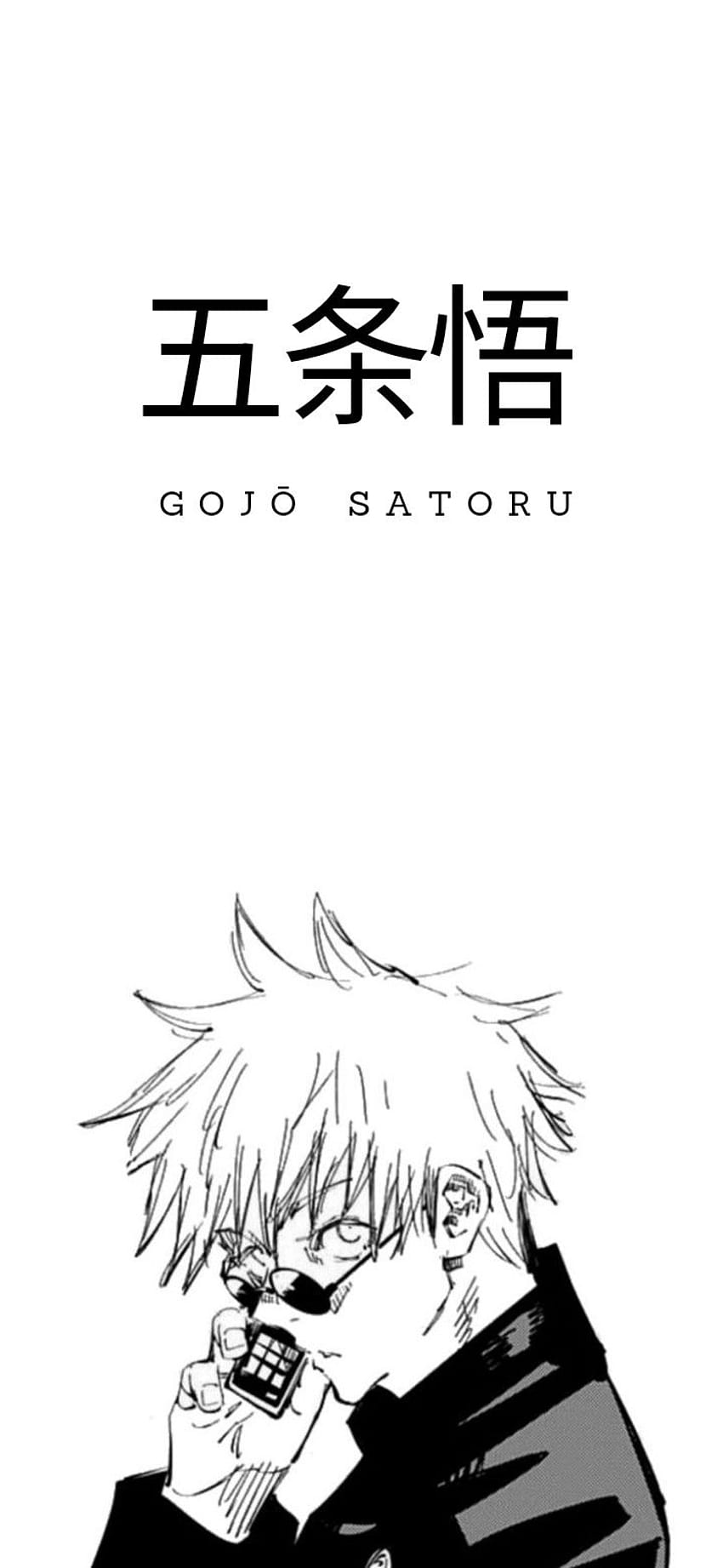 satoru gojo in 2021, gojo manga HD phone wallpaper