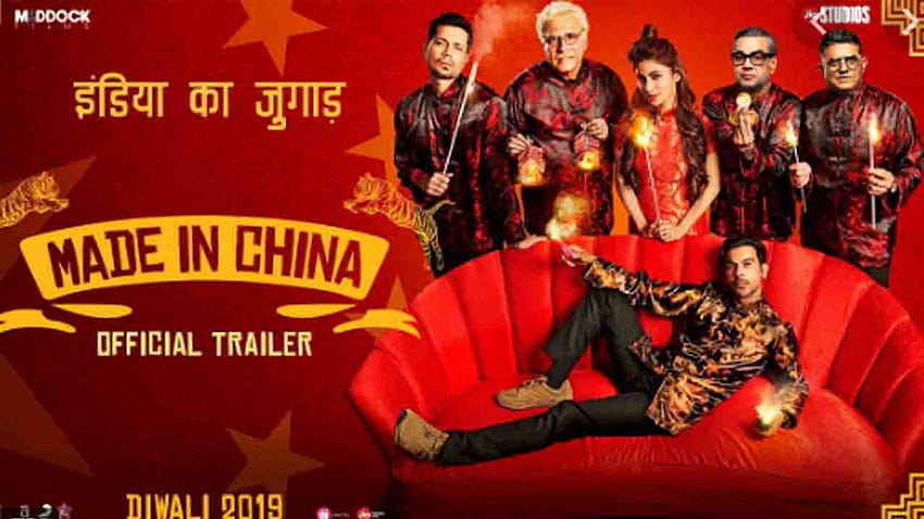 Made in China Movie Review: Rajkummar Rao HD wallpaper