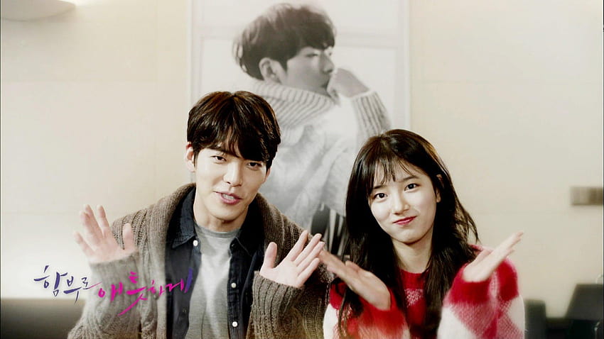 Best 5 Lee Min Ki on Hip, k drama couple HD wallpaper