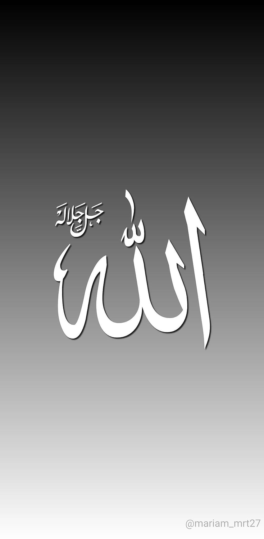 Allah iPhone Black and White iPhone Islamic Islam, allah black HD phone wallpaper