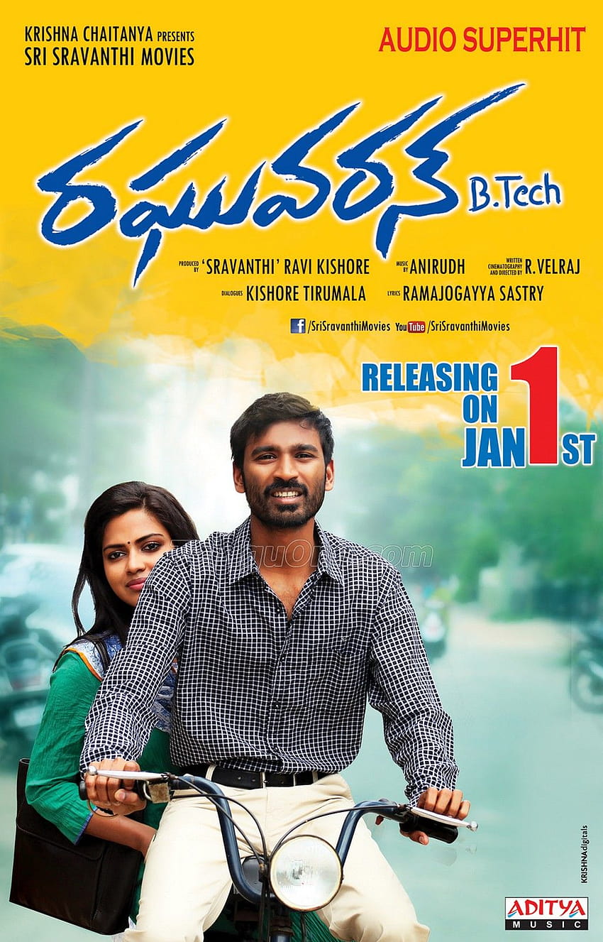Telugu Movie News, raghuvaran b tech HD phone wallpaper