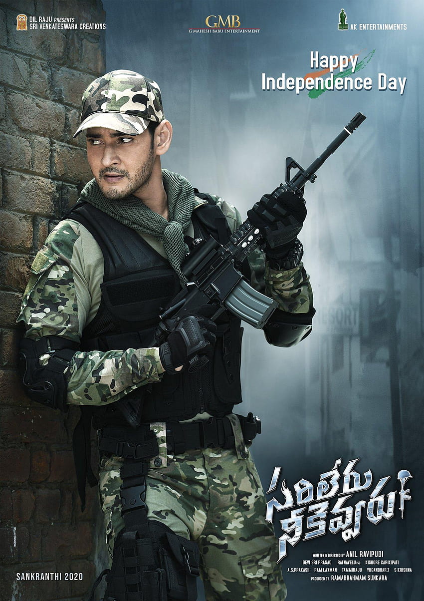 Sarileru Neekevvaru HD phone wallpaper | Pxfuel