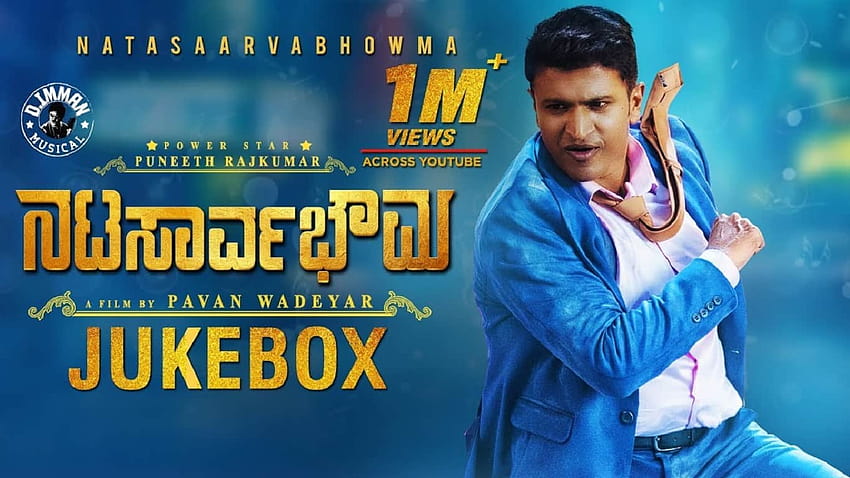 Appu Boss Adda Fc ಅಪ್ಪು ಬಾಸ್ ಅಡ್ಡ - #natasaarvabhowma trailer 4.7 million  Views Keep Watching Daily Once Click On This Link Watch 👌👌👀  @puneethrajkumar.official @nimmashivarajkumar @raghavendrarajkumar  @vinayrajkumar.official ...