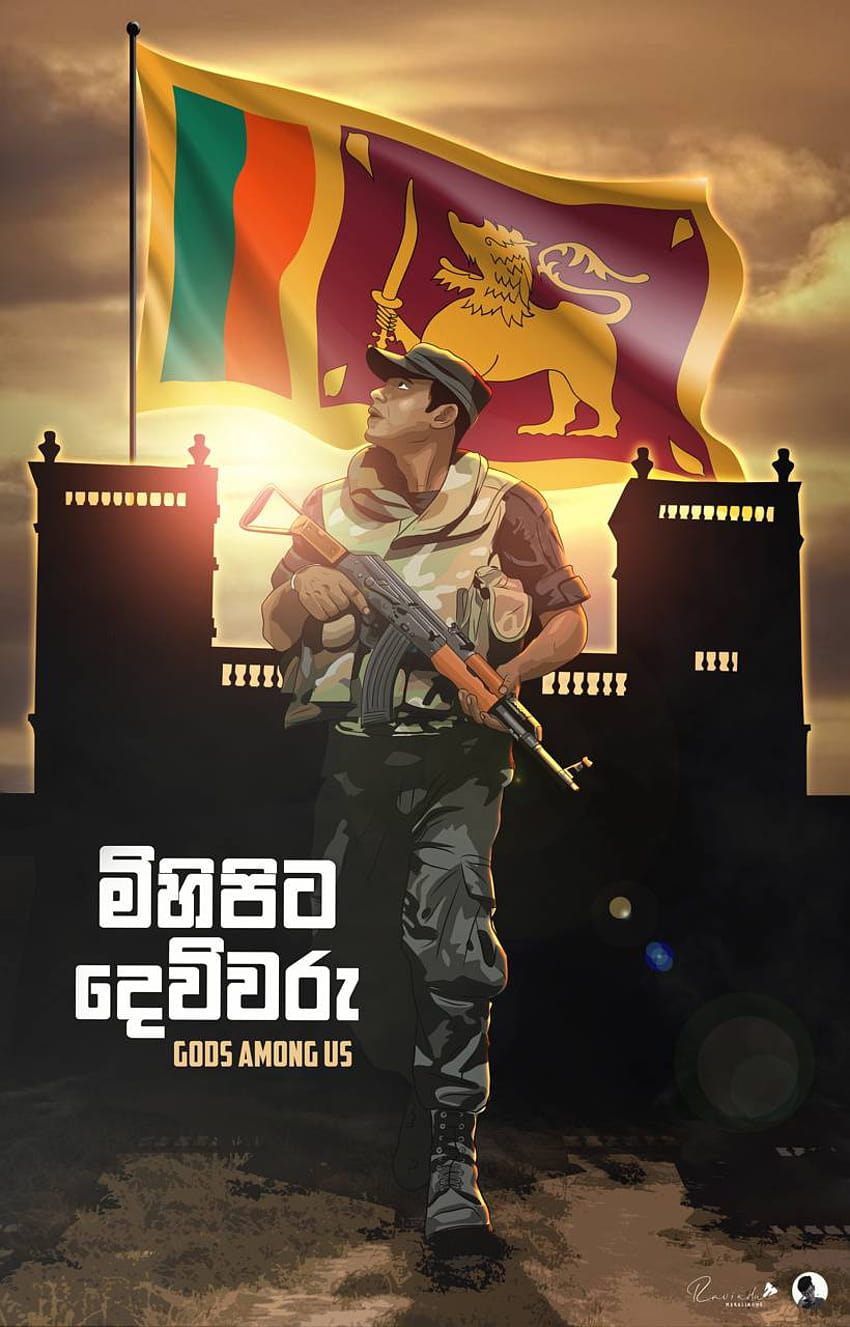 Армия на Шри Ланка от SL_Everyman, армия на Шри Ланка HD тапет за телефон