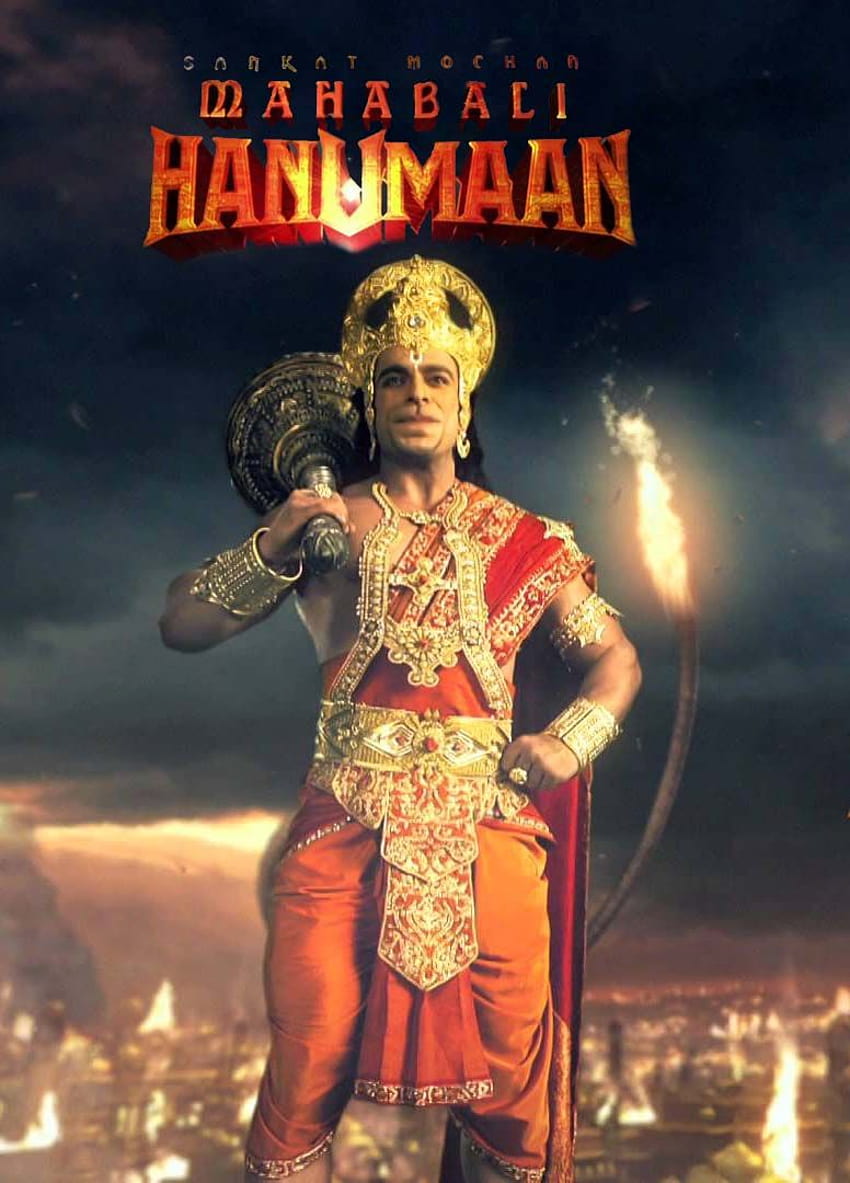 Sankatmochan Mahabali Hanuman HD phone wallpaper