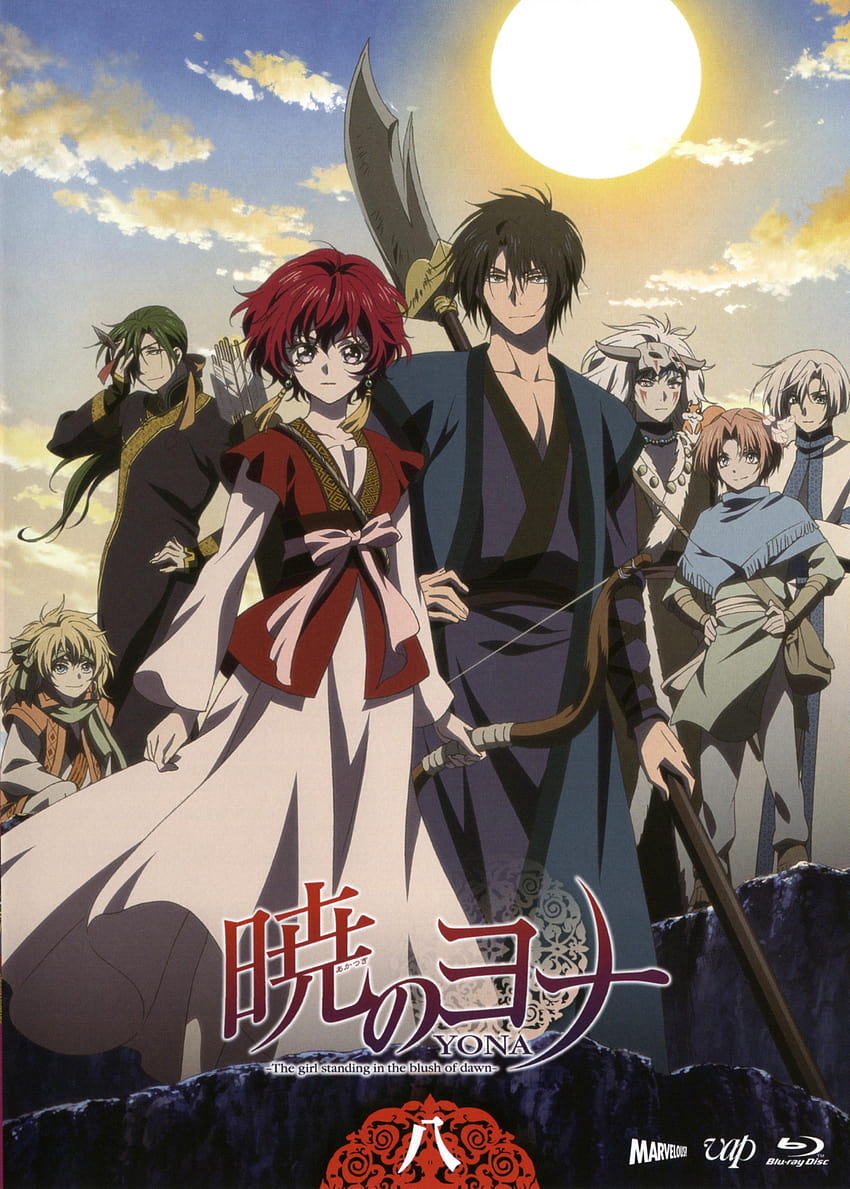 View Fullsize Akatsuki No Yona, anime akatsuki no yona HD phone wallpaper