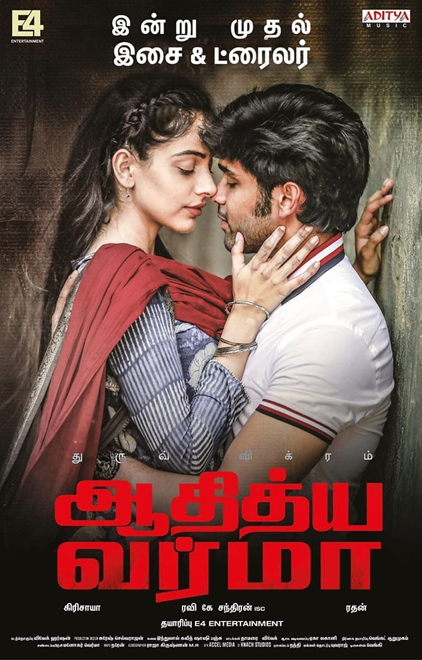 [7 Adithya Varma Movie Latest , Posters &, tamil movie poster HD ...