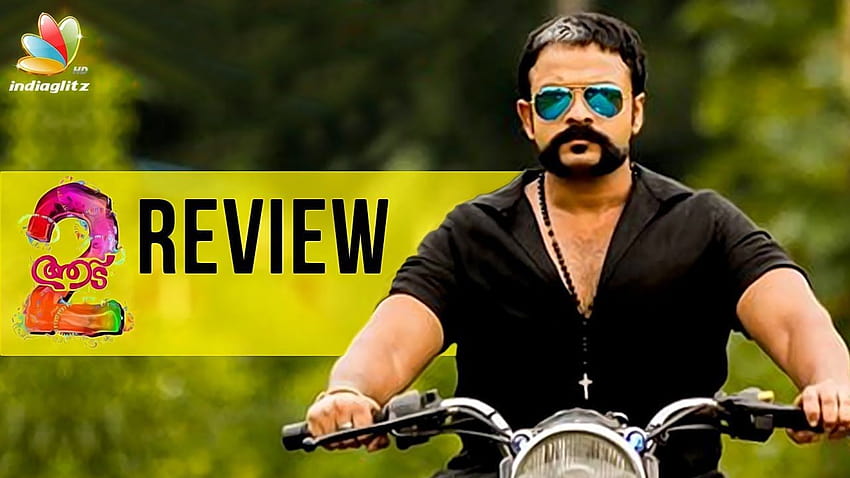 Aadu 2 Malayalam Movie Review HD wallpaper