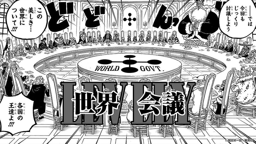 Lanzamiento de los s oficiales de Bleach, One Piece y Naruto Zoom, estético one piece ps4 fondo de pantalla