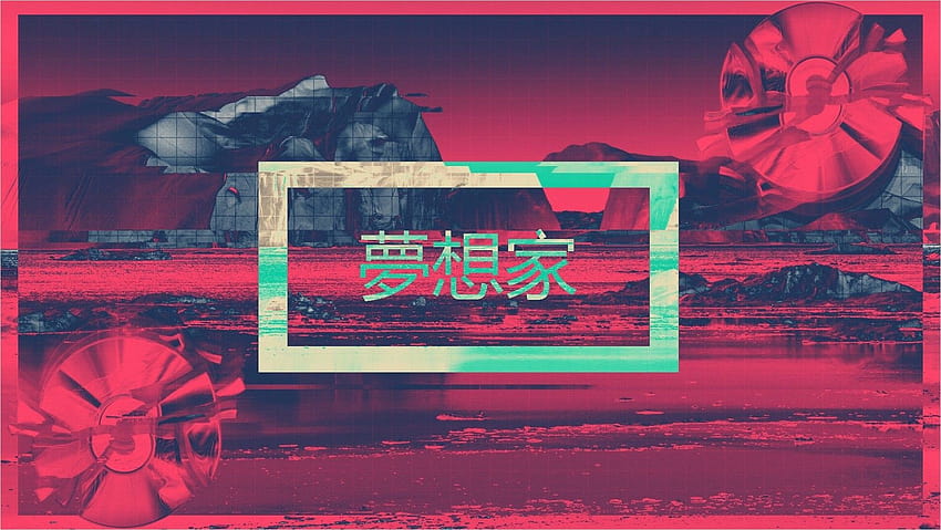 Japanese Text HD wallpaper | Pxfuel