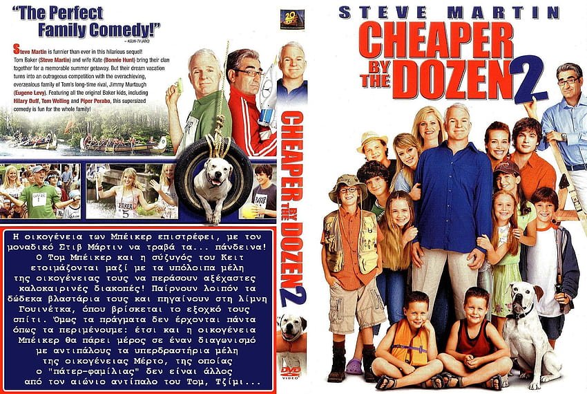 Cheaper By The Dozen 2 , Movie, HQ Cheaper By The Dozen HD wallpaper