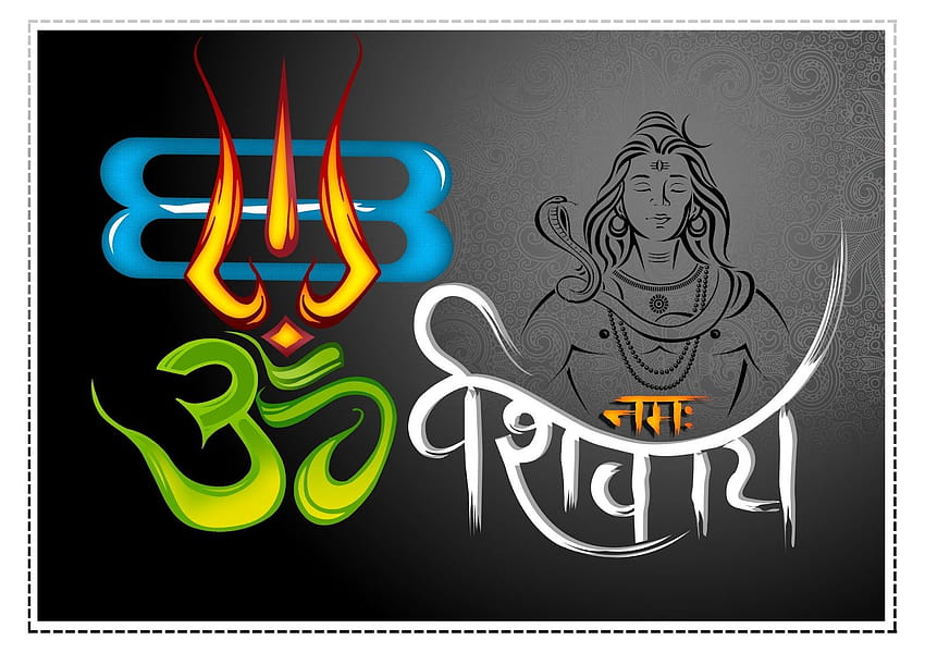 Бог Шива с вектор om namah shivaya HD тапет