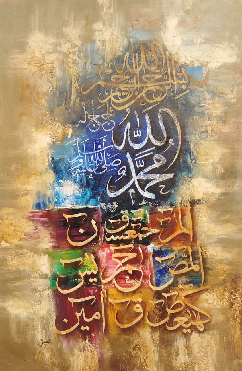 Pin on Islamic calligraphy paintings by Mohsin Raza HD phone wallpaper