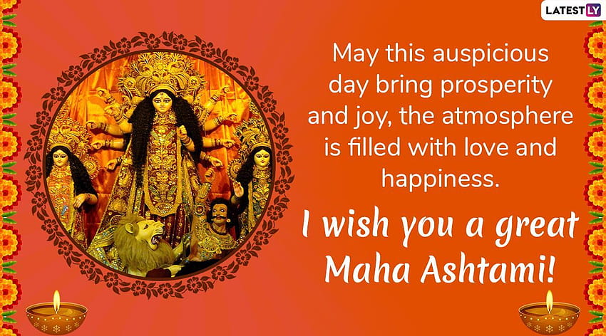 Subho Durga Ashtami 2019 Wishes: สติ๊กเกอร์ Maha Ashtami WhatsApp, GIF, คำคม Facebook และ SMS เพื่อส่งคำทักทายในวันที่สามของ Durga Puja วอลล์เปเปอร์ HD