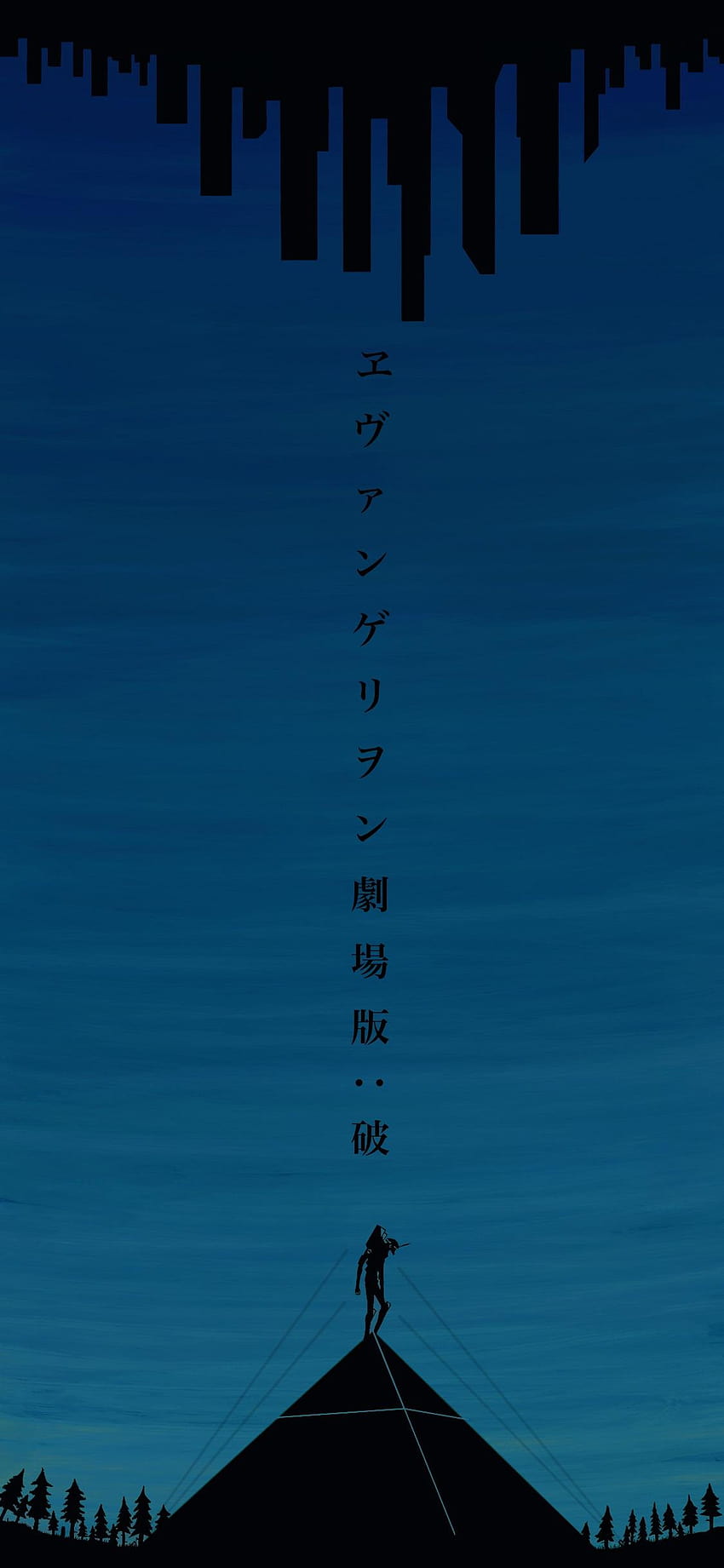 Made a for my phone a few months ago based on the 2.0, evangelion phone HD phone wallpaper