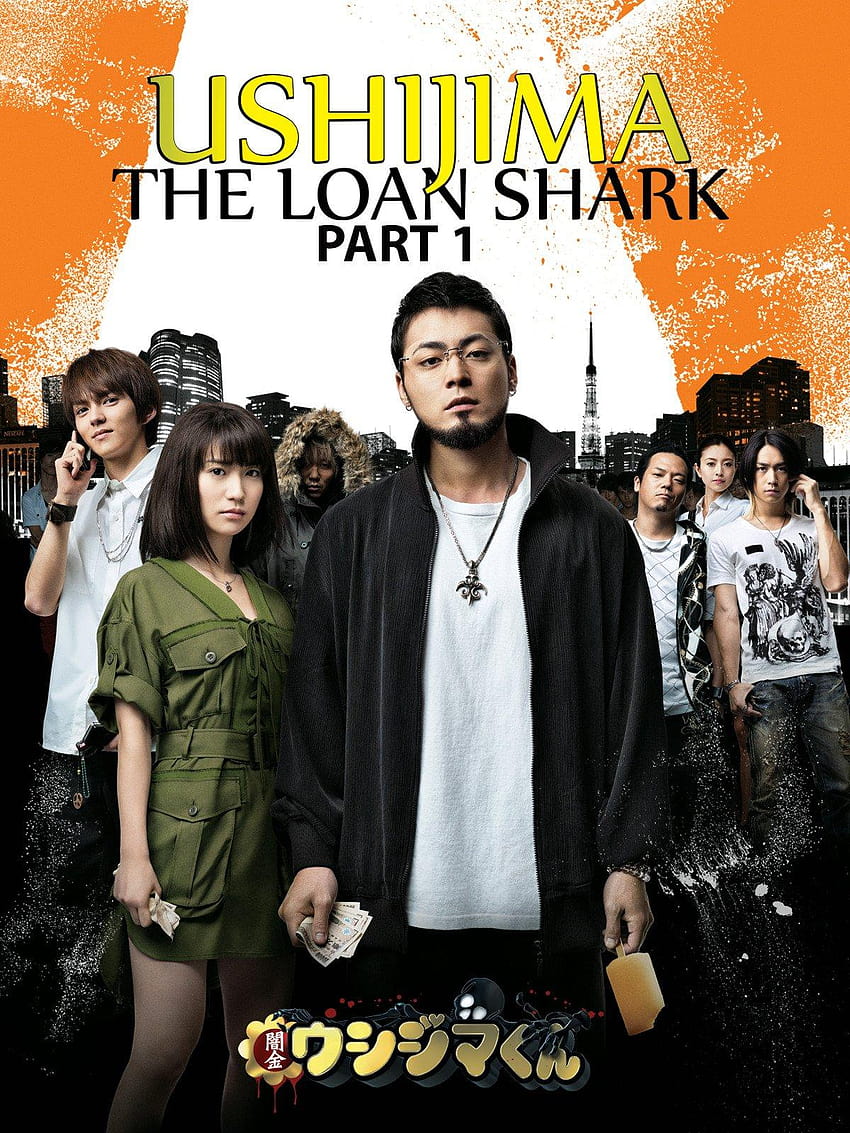 Watch Ushijima the Loan Shark Part 1 HD phone wallpaper