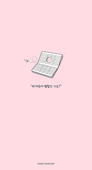 Aesthetic cute korean tumblr HD