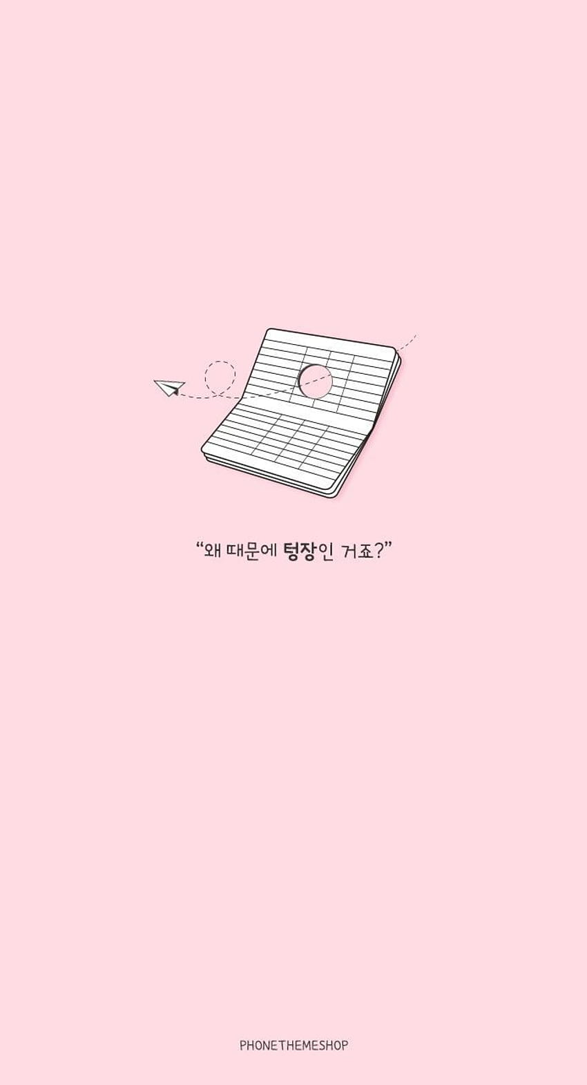 Cute Korean Wallpaper APK Download 2023  Free  9Apps