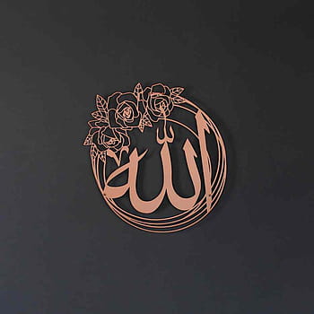 Islamic allah wall HD wallpapers | Pxfuel