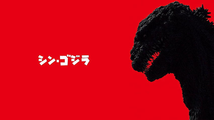 Shin Godzilla, siapa saja? Wallpaper HD