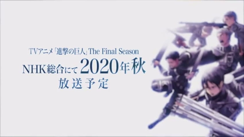 Shingeki No Kyojin Season 4 ผ่าพิภพไททันซีซั่นสุดท้าย วอลล์เปเปอร์ HD