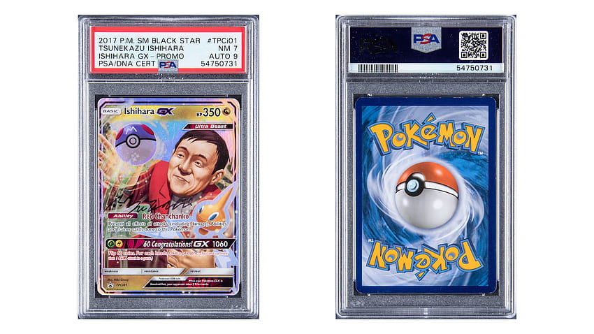 Incredibly rare' Pokémon card signed by studio founder sells for almost  $250,000 HD wallpaper