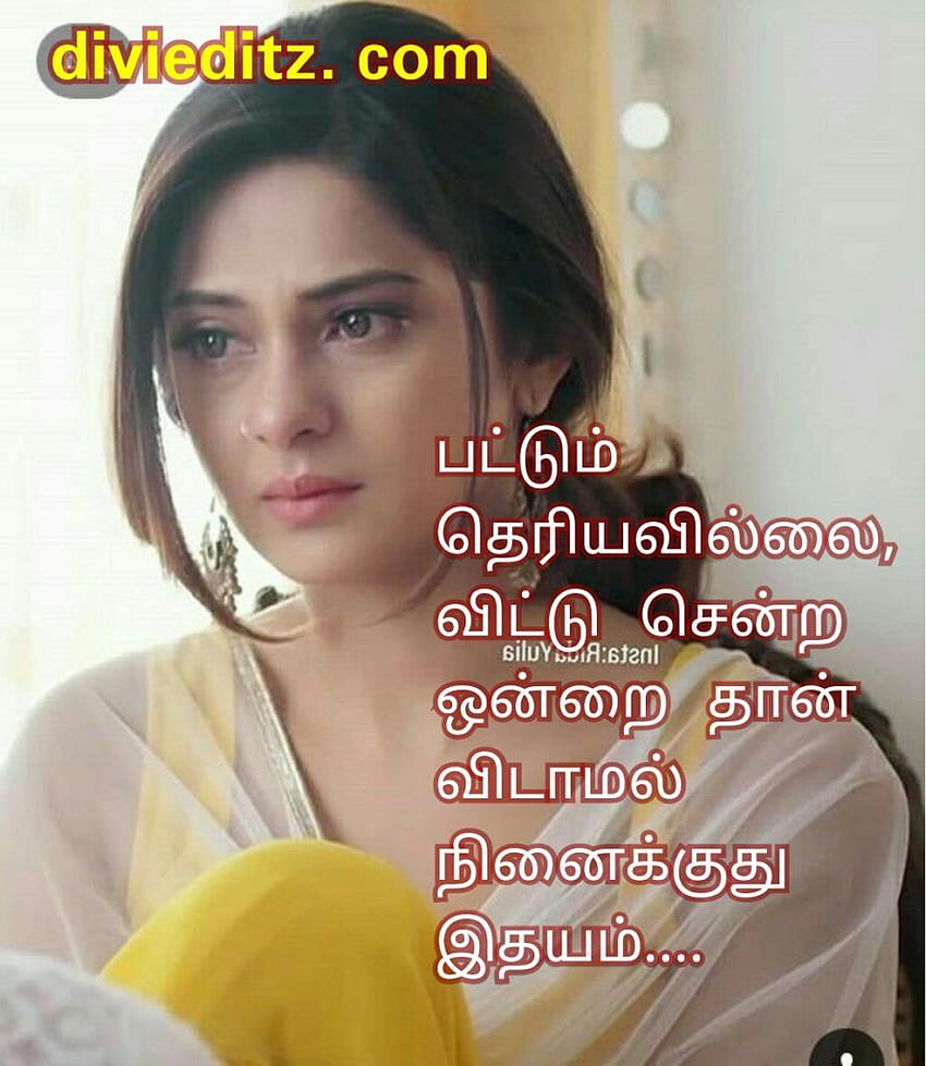 Tamil love, Sad, Romantic quotes, tamil sad HD phone wallpaper ...