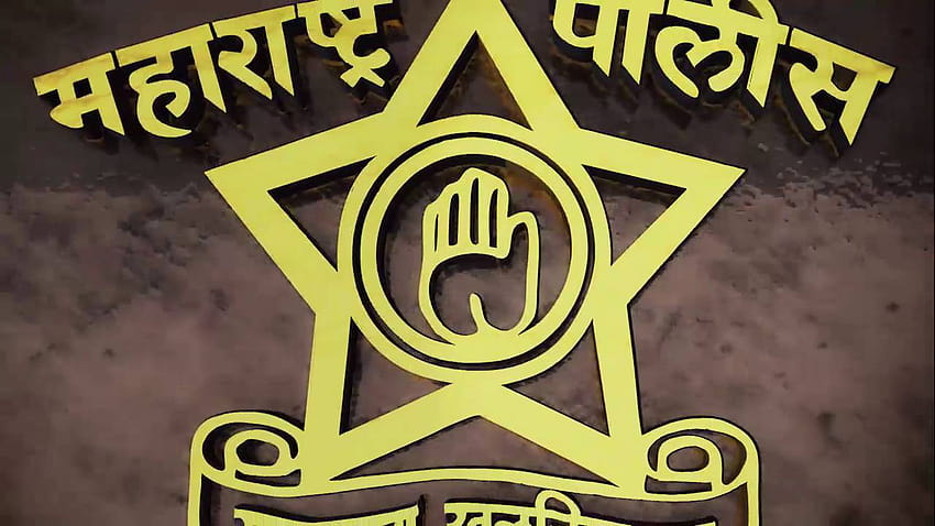 Logo de la police posté par John Mercado, police du maharashtra Fond d'écran HD