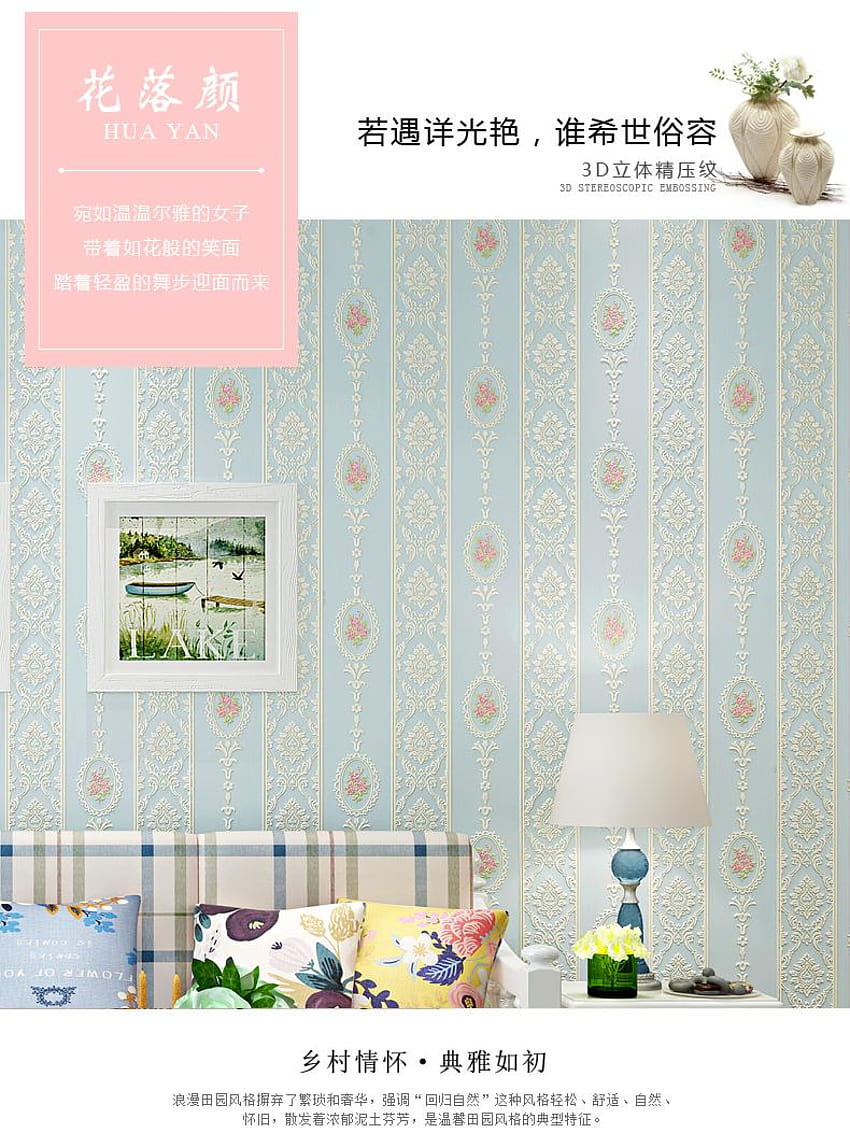 ピンクの縦縞のリビングルームのベッドルームの結婚式の部屋 3D ステレオヨーロピアンパストラル不織布テレビの背景壁ロールから Chenqiyi, $7.25 HD電話の壁紙