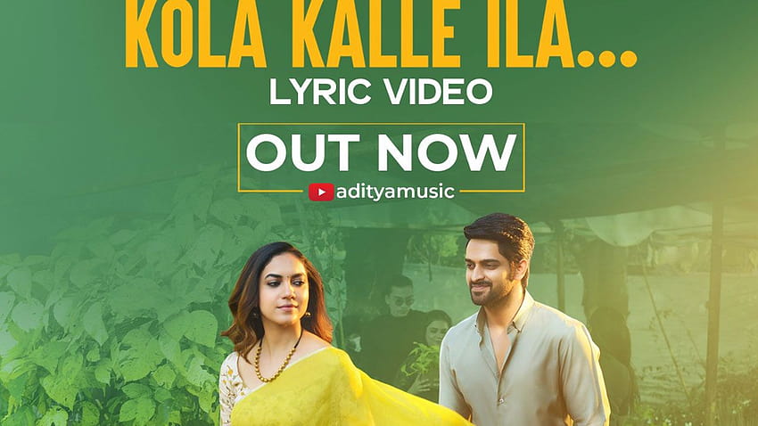 Varudu Kavalenu: Lied „Kola Kalle Ila“ veröffentlicht, varudu kavalenu HD-Hintergrundbild