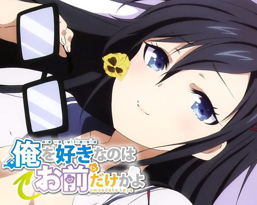 New Ore wo Suki nano wa Omae dake ka yo Anime Visual, sumireko sanshokuin HD-Hintergrundbild