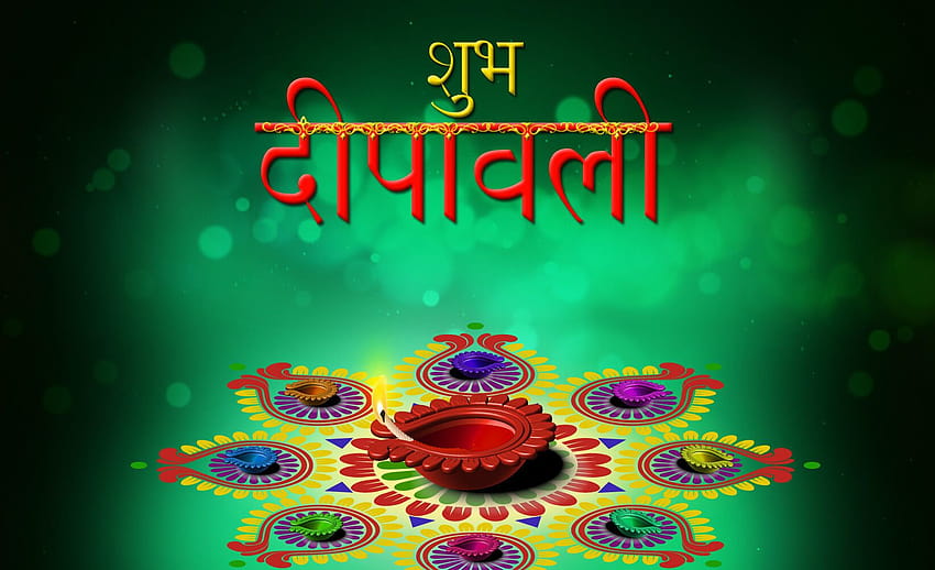 100+) Fröhliches Diwali 2021, Shubh Diwali HD-Hintergrundbild