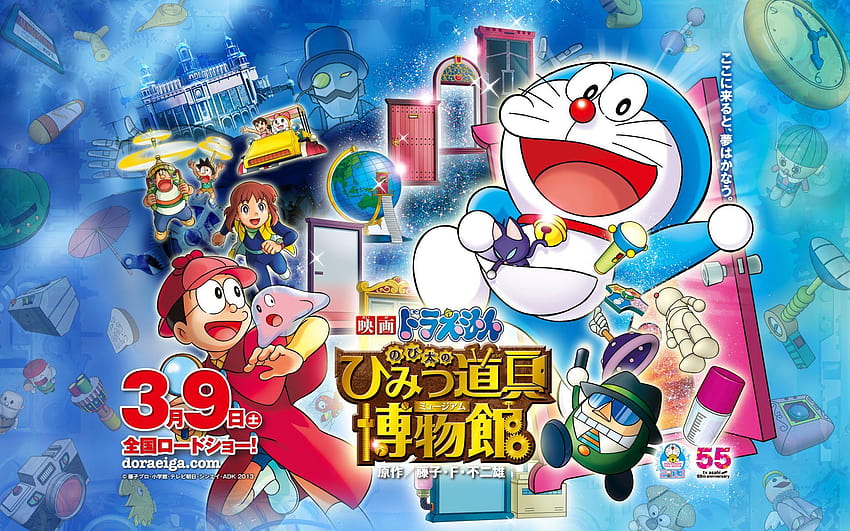 Doraemon the Movie: Nobitas geheimes Gerätemuseum, Doraemon-Film HD-Hintergrundbild